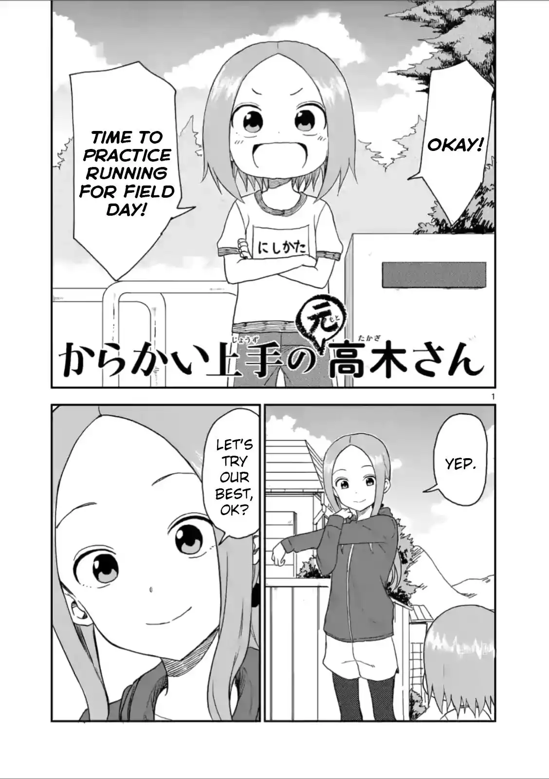 Karakai Jouzu no (Moto) Takagi-san Chapter 56 1